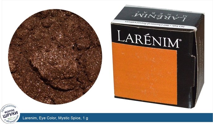Larenim, Eye Color, Mystic Spice, 1 g
