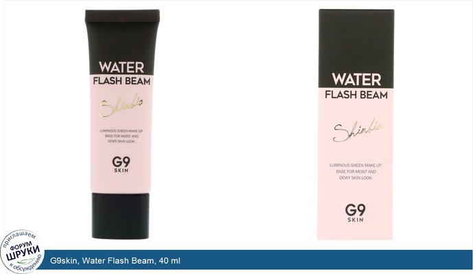 G9skin, Water Flash Beam, 40 ml