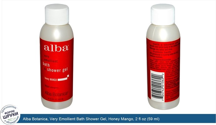 Alba Botanica, Very Emollient Bath Shower Gel, Honey Mango, 2 fl oz (59 ml)