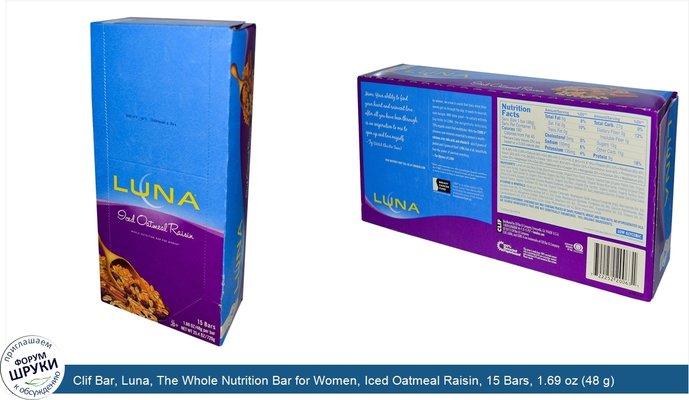 Clif Bar, Luna, The Whole Nutrition Bar for Women, Iced Oatmeal Raisin, 15 Bars, 1.69 oz (48 g) Per Bar