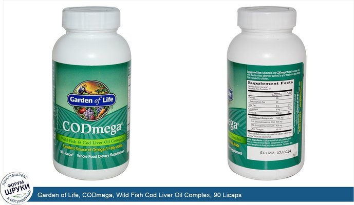 Garden of Life, CODmega, Wild Fish Cod Liver Oil Complex, 90 Licaps