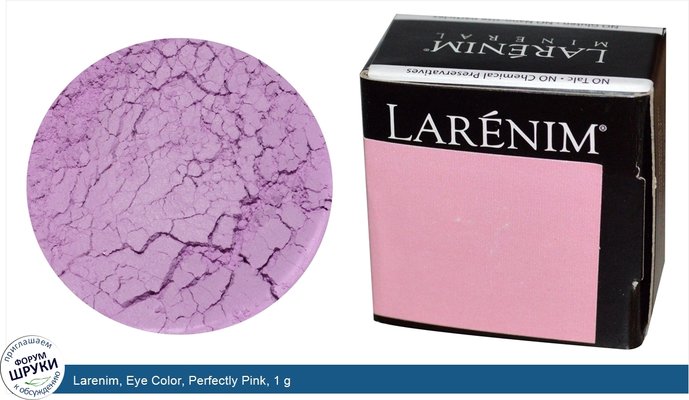 Larenim, Eye Color, Perfectly Pink, 1 g