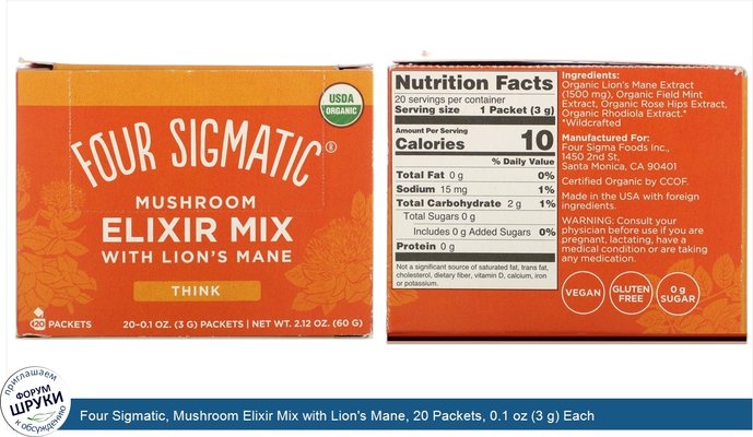 Four Sigmatic, Mushroom Elixir Mix with Lion\'s Mane, 20 Packets, 0.1 oz (3 g) Each