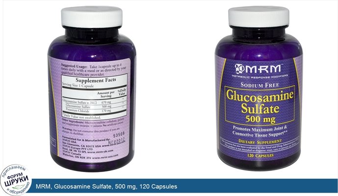 MRM, Glucosamine Sulfate, 500 mg, 120 Capsules