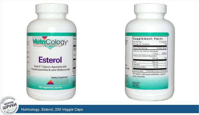 Nutricology, Esterol, 200 Veggie Caps