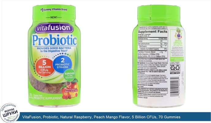 VitaFusion, Probiotic, Natural Raspberry, Peach Mango Flavor, 5 Billion CFUs, 70 Gummies