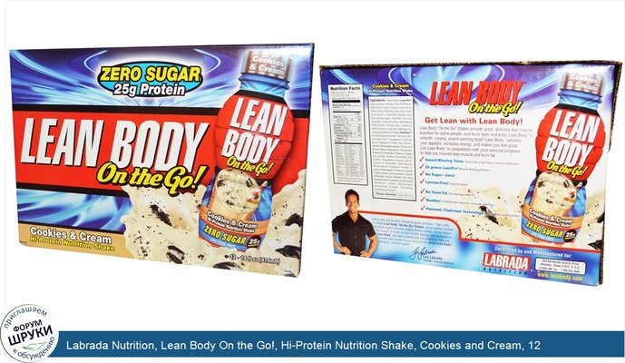 Labrada Nutrition, Lean Body On the Go!, Hi-Protein Nutrition Shake, Cookies and Cream, 12 Shakes, 14 fl oz (414 ml) Each