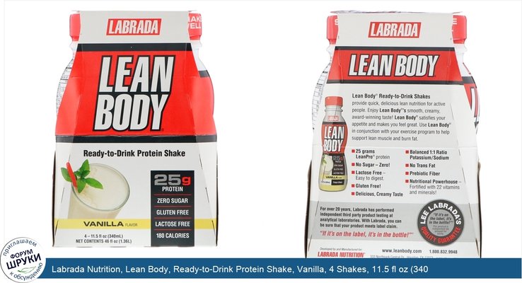 Labrada Nutrition, Lean Body, Ready-to-Drink Protein Shake, Vanilla, 4 Shakes, 11.5 fl oz (340 ml) Each