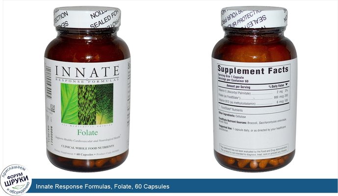 Innate Response Formulas, Folate, 60 Capsules