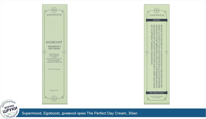 Supermood, Egoboost, дневной крем The Perfect Day Cream, 30мл