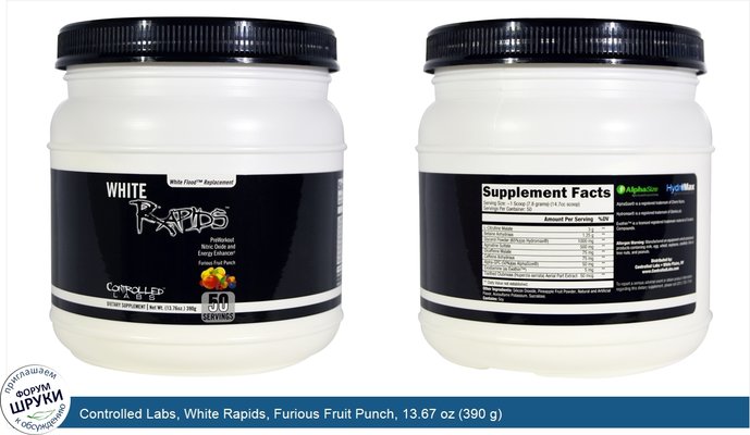 Controlled Labs, White Rapids, Furious Fruit Punch, 13.67 oz (390 g)