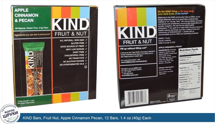 KIND Bars, Fruit Nut, Apple Cinnamon Pecan, 12 Bars, 1.4 oz (40g) Each