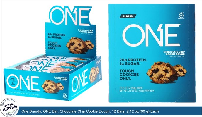 One Brands, ONE Bar, Chocolate Chip Cookie Dough, 12 Bars, 2.12 oz (60 g) Each