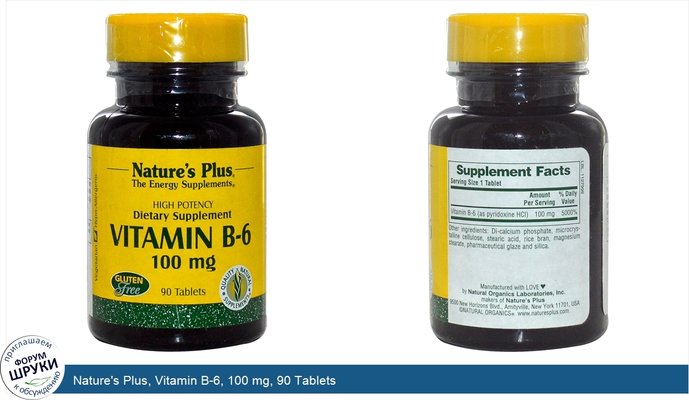 Nature\'s Plus, Vitamin B-6, 100 mg, 90 Tablets