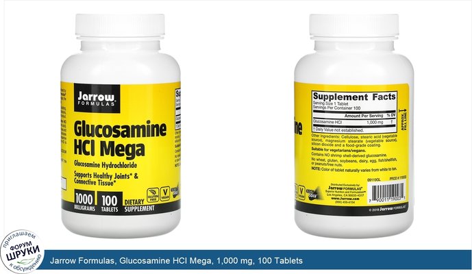 Jarrow Formulas, Glucosamine HCI Mega, 1,000 mg, 100 Tablets