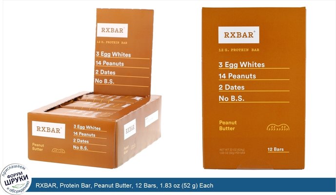 RXBAR, Protein Bar, Peanut Butter, 12 Bars, 1.83 oz (52 g) Each