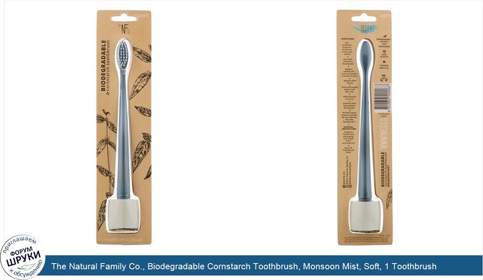 The Natural Family Co., Biodegradable Cornstarch Toothbrush, Monsoon Mist, Soft, 1 Toothbrush Stand