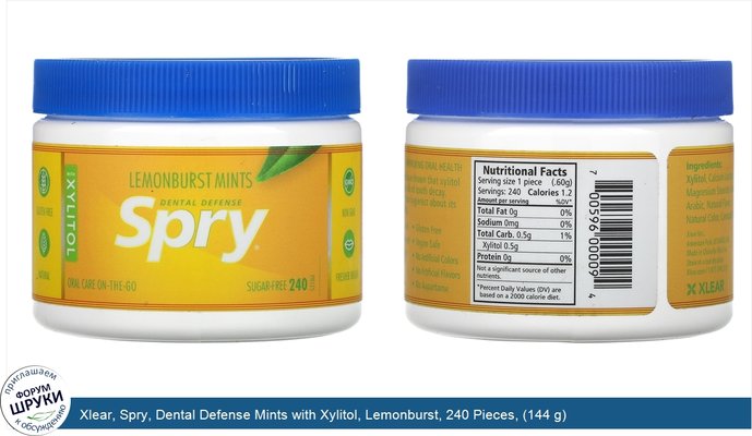 Xlear, Spry, Dental Defense Mints with Xylitol, Lemonburst, 240 Pieces, (144 g)