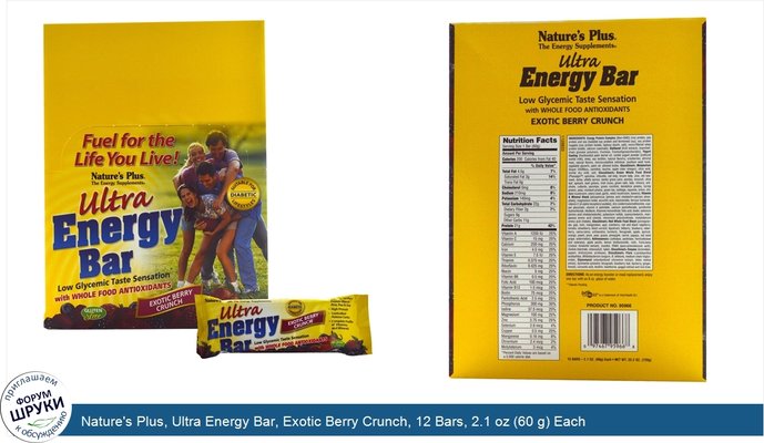 Nature\'s Plus, Ultra Energy Bar, Exotic Berry Crunch, 12 Bars, 2.1 oz (60 g) Each