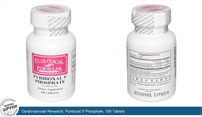 Cardiovascular Research, Pyridoxal 5\' Phosphate, 100 Tablets
