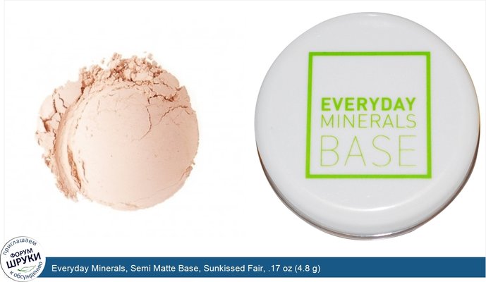 Everyday Minerals, Semi Matte Base, Sunkissed Fair, .17 oz (4.8 g)