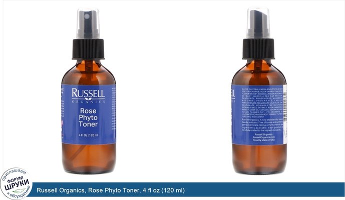 Russell Organics, Rose Phyto Toner, 4 fl oz (120 ml)