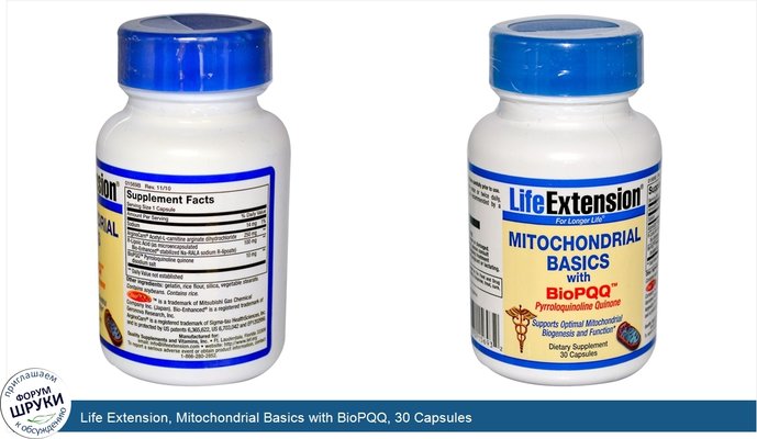Life Extension, Mitochondrial Basics with BioPQQ, 30 Capsules
