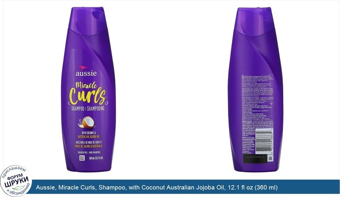 Aussie, Miracle Curls, Shampoo, with Coconut Australian Jojoba Oil, 12.1 fl oz (360 ml)