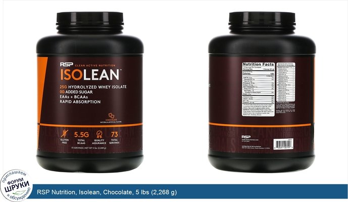 RSP Nutrition, Isolean, Chocolate, 5 lbs (2,268 g)