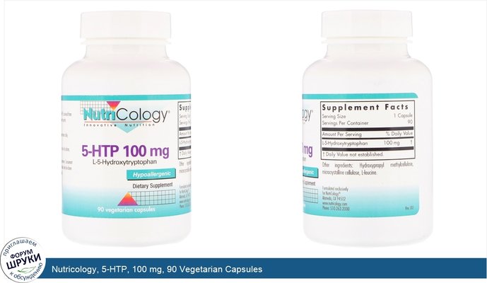 Nutricology, 5-HTP, 100 mg, 90 Vegetarian Capsules