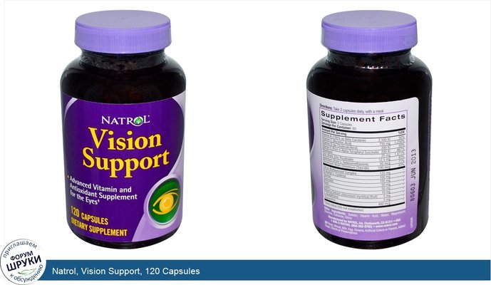 Natrol, Vision Support, 120 Capsules