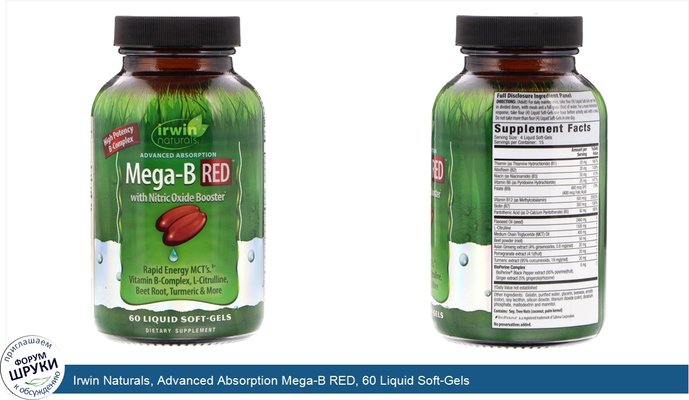 Irwin Naturals, Advanced Absorption Mega-B RED, 60 Liquid Soft-Gels