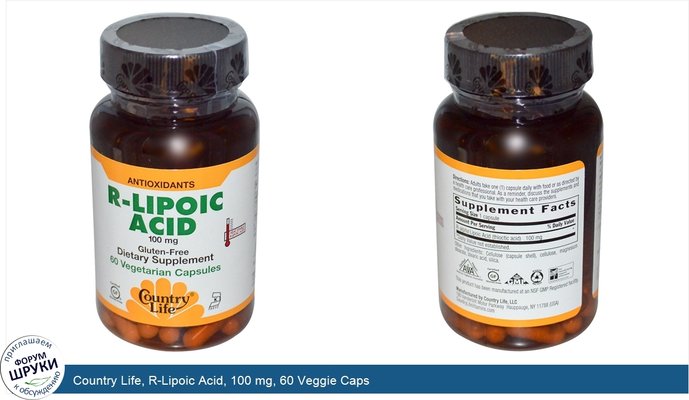 Country Life, R-Lipoic Acid, 100 mg, 60 Veggie Caps