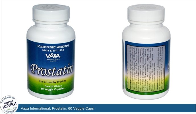 Vaxa International, Prostatin, 60 Veggie Caps