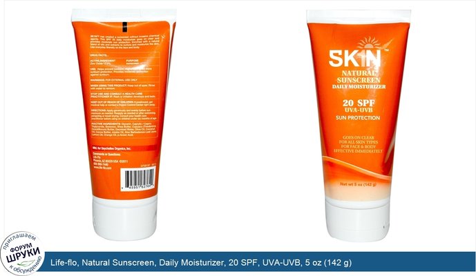 Life-flo, Natural Sunscreen, Daily Moisturizer, 20 SPF, UVA-UVB, 5 oz (142 g)
