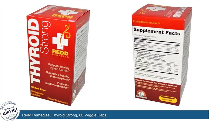 Redd Remedies, Thyroid Strong, 60 Veggie Caps