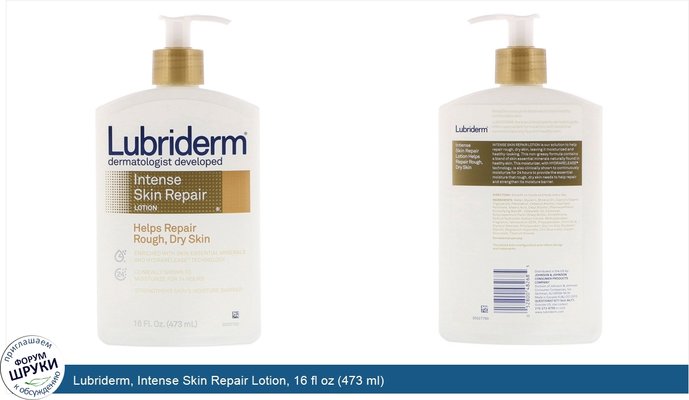 Lubriderm, Intense Skin Repair Lotion, 16 fl oz (473 ml)