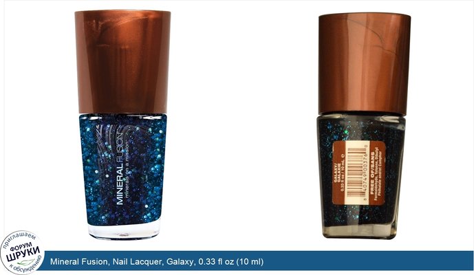 Mineral Fusion, Nail Lacquer, Galaxy, 0.33 fl oz (10 ml)