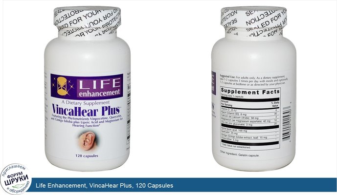 Life Enhancement, VincaHear Plus, 120 Capsules