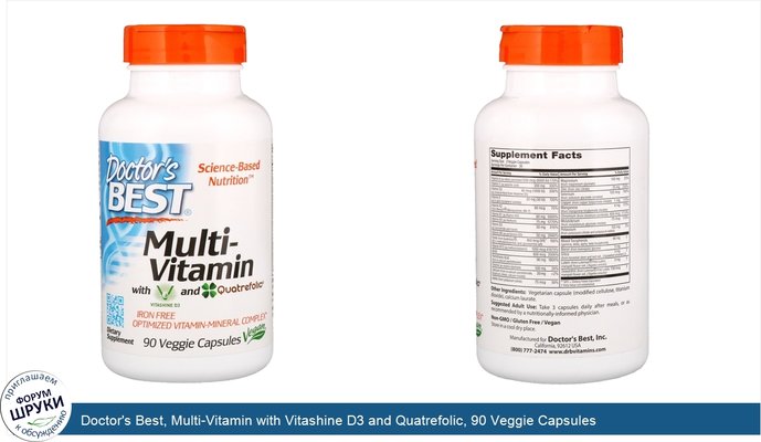 Doctor\'s Best, Multi-Vitamin with Vitashine D3 and Quatrefolic, 90 Veggie Capsules