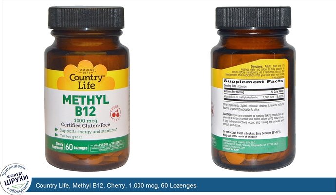 Country Life, Methyl B12, Cherry, 1,000 mcg, 60 Lozenges