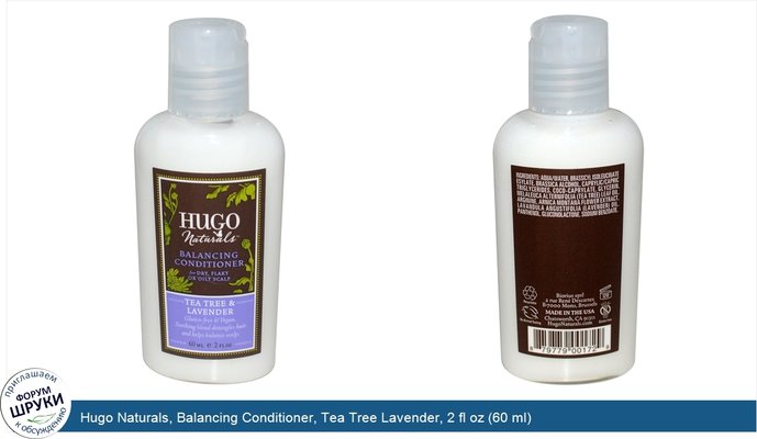 Hugo Naturals, Balancing Conditioner, Tea Tree Lavender, 2 fl oz (60 ml)