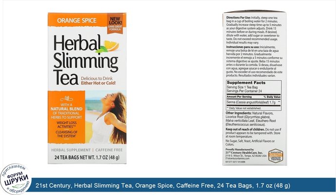 21st Century, Herbal Slimming Tea, Orange Spice, Caffeine Free, 24 Tea Bags, 1.7 oz (48 g)