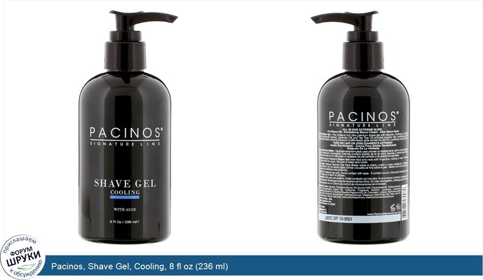 Pacinos, Shave Gel, Cooling, 8 fl oz (236 ml)