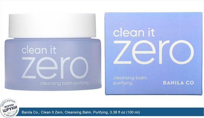 Banila Co., Clean It Zero, Cleansing Balm, Purifying, 3.38 fl oz (100 ml)