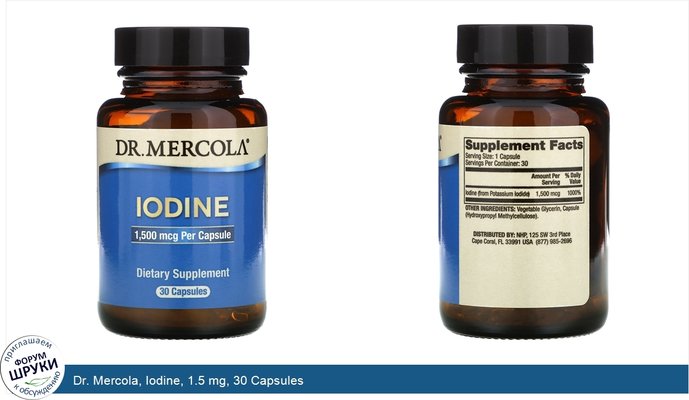 Dr. Mercola, Iodine, 1.5 mg, 30 Capsules