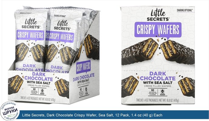 Little Secrets, Dark Chocolate Crispy Wafer, Sea Salt, 12 Pack, 1.4 oz (40 g) Each
