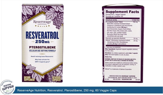 ReserveAge Nutrition, Resveratrol, Pterostilbene, 250 mg, 60 Veggie Caps