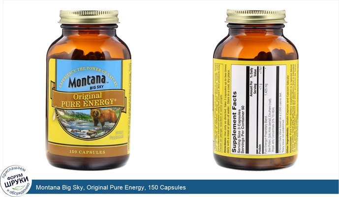 Montana Big Sky, Original Pure Energy, 150 Capsules