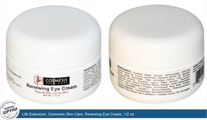 Life Extension, Cosmesis Skin Care, Renewing Eye Cream, 1/2 oz